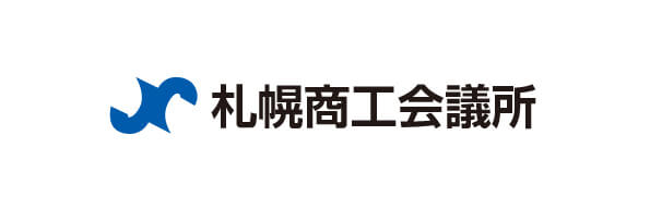 札幌商工会議所